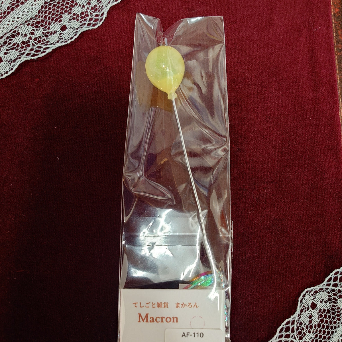 イエローB