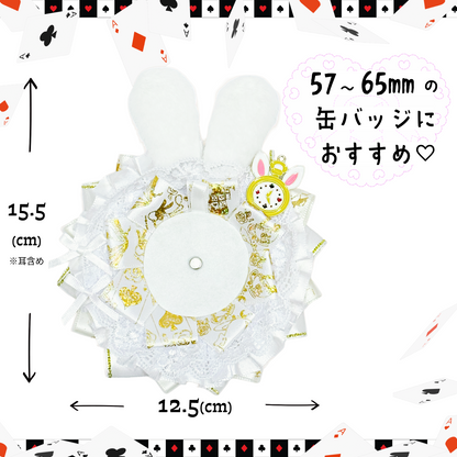 兎耳と白×金のロゼット【デコロゼット】