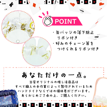 兎耳と白×金のロゼット【デコロゼット】