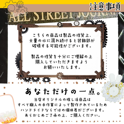 シンプルトレカ ～雑誌～【デコケース】
