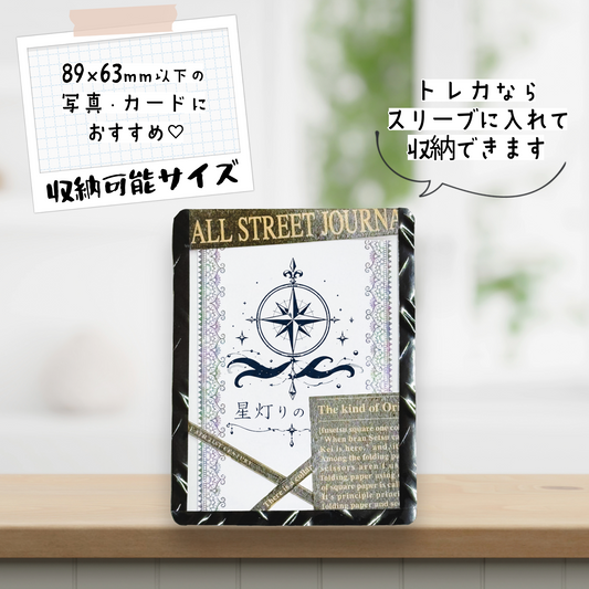 シンプルトレカ ～雑誌～【デコケース】
