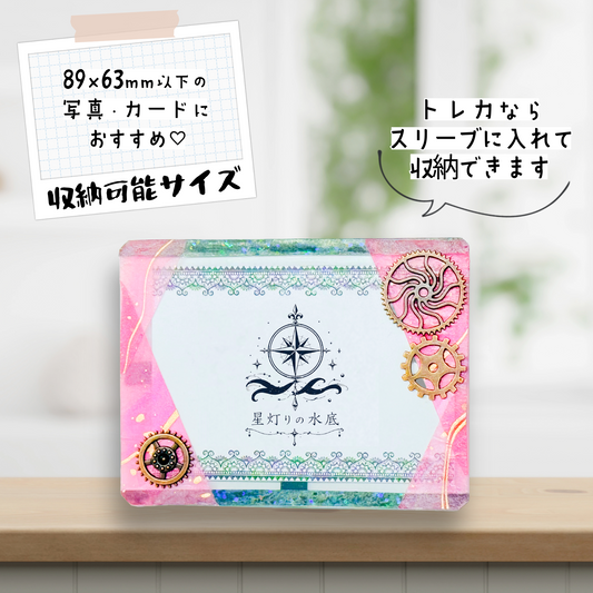 シンプルトレカ ～歯車～【デコケース】