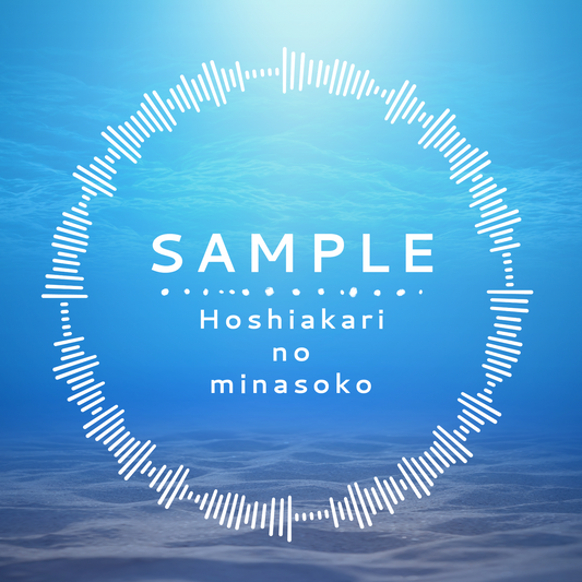 Sample2（サンプル品2） (委託例)