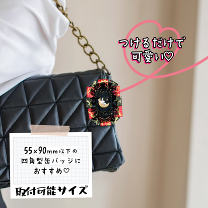 スクエアロゼット【デコロゼット】
