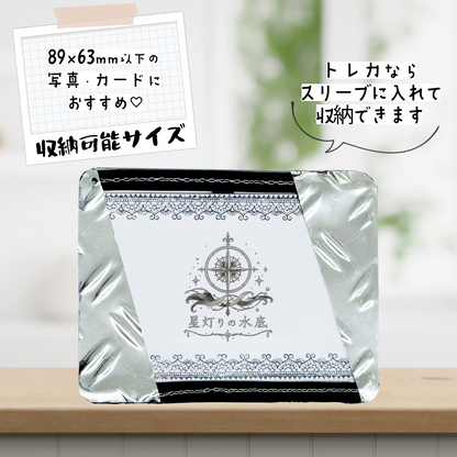 シンプルトレカ ～鎖～【デコケース】